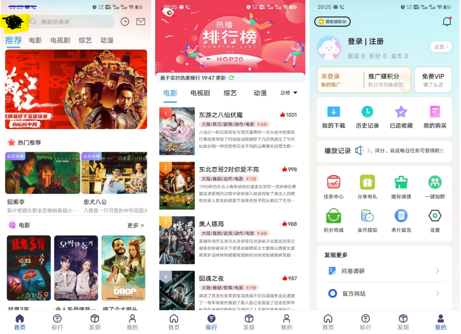 🌟 独家分享免费VIP影视体验，尽在掌中！-酷影博客