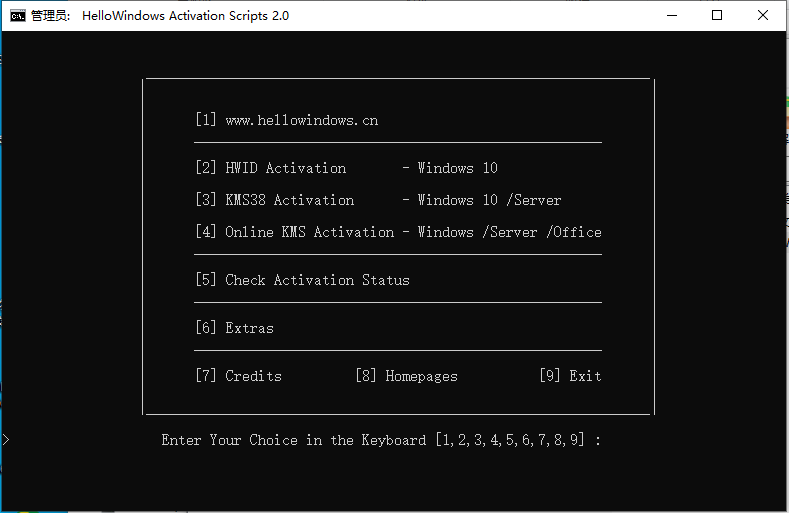 图片[2]-Windows一键激活指南：使用批处理脚本快速激活您的操作系统-酷影博客