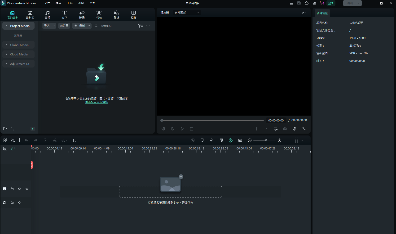 图片[2]-Filmora X 13.0.25中文版：一款强大且易用的视频编辑软件-小酷大视界
