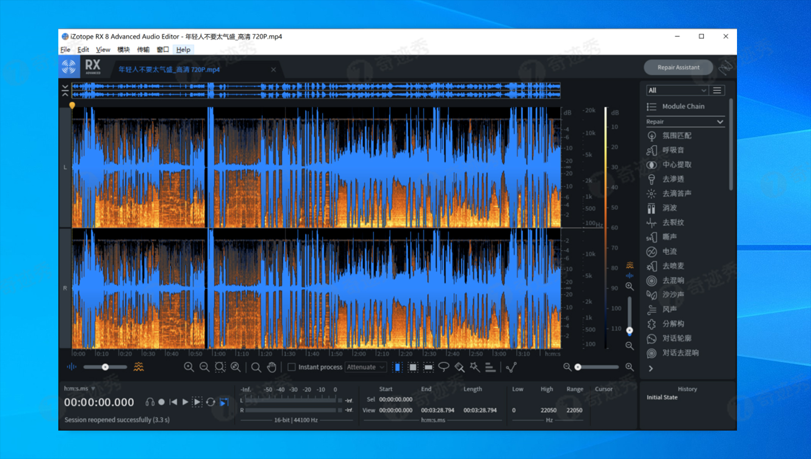 图片[2]-iZotope RX V11.0.0：专业音频降噪与修复的终极解决方案-小酷大视界