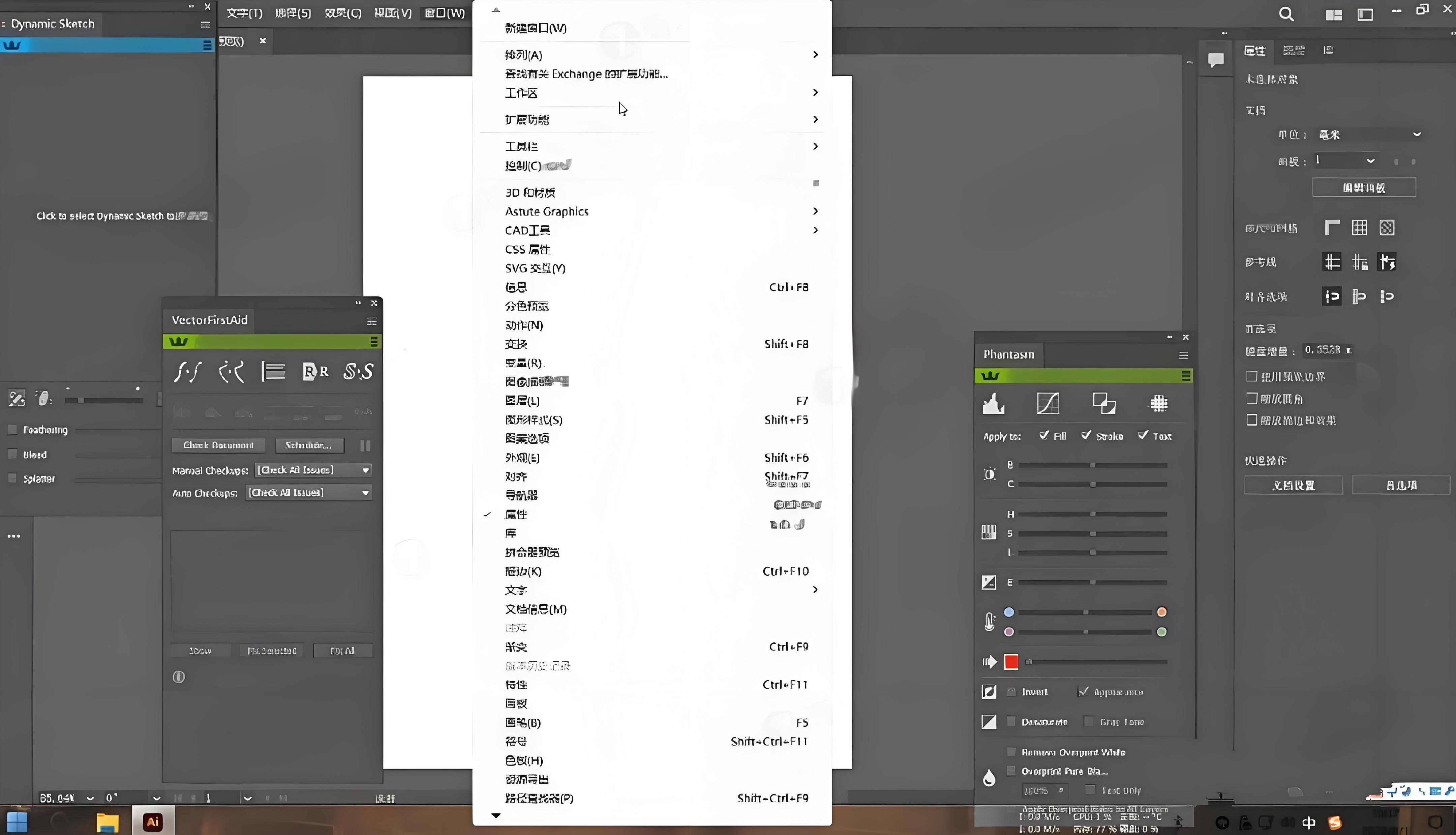 Adobe Illustrator 2022 最新版：集成众多插件的高效图形设计工具-小酷大视界